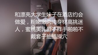 【绿帽巅峰爱妻绿魔】究极绿帽奴『春哥』绝版首发-伺候老婆与老丈人乱伦做爱 看着野男人内射娇妻 高清720P原版 (1)