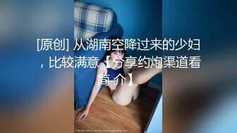 白嫩人妻，开发中