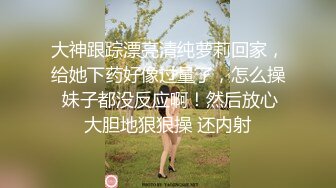 台湾JVID SM捆绑调教 曾经的动感之星 Genie精灵 強制高潮N次 四點全露 玩具抽插 第二集