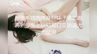 【细腰肥臀长腿粉嫩】女主颜容清丽身材一流自制道具让