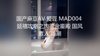 可爱唇钉妹子COS守望先锋D.Va自摸啪啪拨开内裤露无毛粉逼，深喉口交翘起大白屁股双洞换着插