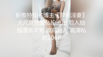 每日福利粉丝专享 被俘的特警…被强行侮辱…