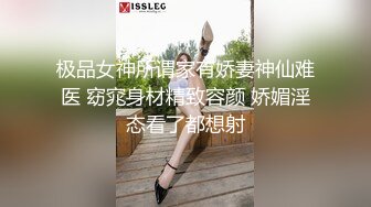 23岁姑娘小白尾巴后入