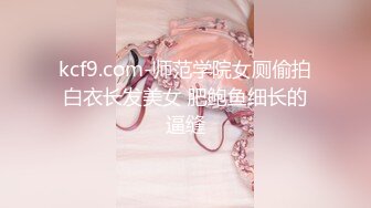 小师妹❤️-觉觉-❤️小G只有在贴着你的时候才会开心的，她忍不住又来了，才19岁都这样了，以后谁能降服 ，内射她！