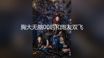 【新片速遞】❤️鱼儿❤️：老公用舌头舔我逼逼好吗，用舌尖舔我，啊啊啊白浆都给我震出来了，我就是欲求不满的女人怎么办，买黄瓜来插我！