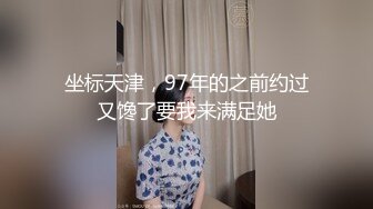 【新片速遞】极品娇小身材却很骚小美女 ，情趣制服大战面罩男 ，撩起裙子自摸小穴 ，骑乘进出爆插 ，边操边自己揉搓阴蒂