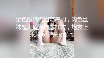 女神级漂亮美女bb粉嫩操起来真享受