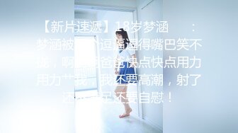 起点传媒 QD-004 少妇阿姨上错床 莉娜