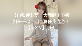 【偷情让人变得疯狂❤️91少妇圣手】真实偷情高考陪考少妇家长 连续三天的中出内射做爱骚逼操肿了