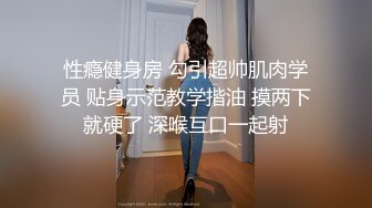 上海極品Candy最新OnlyFans付費會員九月份視圖完全放出[311P+18V/1.48G]