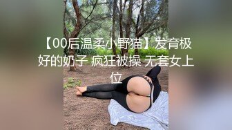 真实良家的寻欢之旅，【推油少年】，偷拍女子SPA，私密保养人妻偷偷出来，想被陌生男人好好操爽