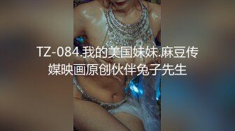 99年微博网红【抖娘利世】私拍视图，真空透乳头激凸翘臀无毛美鲍诱惑十足3