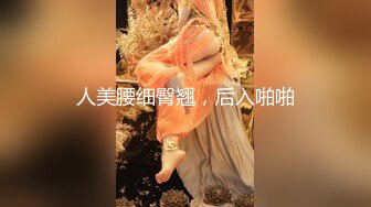 【新片速遞】熟女就是会玩，露脸多套情趣内衣自慰，特写美鲍鱼，保养的不错，黑丝效果最好了