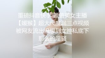 【上古资源】零几到一几年良家换妻泄密5部合集 百度泄露 无美颜无PS，极品孕肚 第27弹