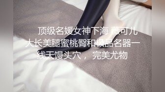 精东影业JDYP-017 约炮约到了公司出来寻刺激的漂亮女总裁