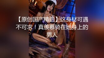 全网独家乐橙酒店私享台偷拍 文艺青年撸管等眼镜女友来啪啪妹子好奇的研究男友的放在桌子上的飞机杯