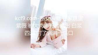 00后夫妻锦鲤 · 度云泄密 · 大奶人妻，身材巨棒，喜欢刺激多人