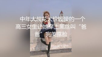 可爱嫩妹【小晶晶】年龄不大超会玩，一身黑衣搔首弄姿，手指扣穴全是水，水晶假屌爆插