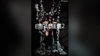 【极品厕拍】最新4月新流出商场后拍大学生小姐姐~极品大屁股【94V】 (47)