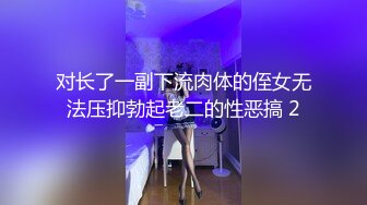 重磅！高门槛梦幻联动，顶级绿帽网红大咖联手【绿帽女友 你的大婊姐】，当着男友的面给戴绿帽子 (20)