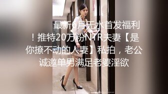 巨乳小模跟有錢乾爹私下援交影片流出