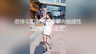 9-15小东探花 约啪黄头发学生装女神，穿黑丝跪下口交，后入猛操