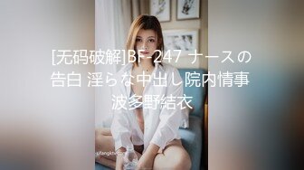 按摩店小粉灯村长出击路边按摩店被少妇捉弄把性感蕾丝内裤挂脖子上村长也不示弱开着手电筒玩逼逼