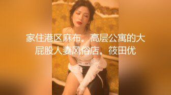 气质新人美少妇，露奶白色衣服，手指掰穴私处粉红色不停的揉搓阴蒂