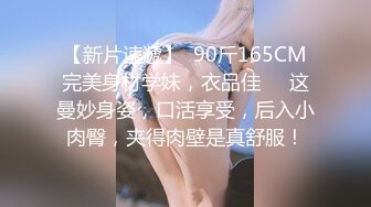 邪恶的房东暗藏摄像头偷拍身材不错的美女洗澡