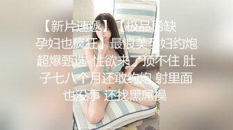 JVID 舞孃Joanna 子涵化身天使勾引一起上天堂