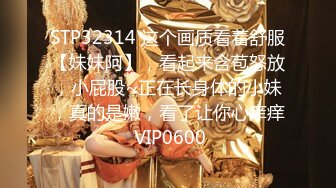 STP28638 浓妆妖艳美御姐！气质超棒！换上睡衣自摸无毛骚穴，翘起屁股被炮友爆菊，黑丝美腿掰穴揉搓