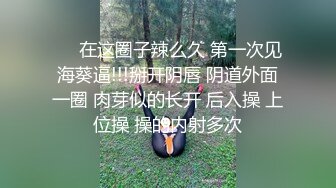 ❤️肤白貌美！长腿御姐！性感 美女秘书！【美惠子】撅起大屁股~真想干死她~