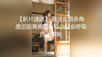 ✨韩国富二代包养白净母狗萝莉「little_le_nni」BDSM后庭开发日记 束缚鞭打虐阴虐肛滴蜡【第二弹】