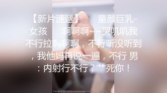  结婚前最后的疯狂 明天要成为别人的新娘今天再尝尝大吊的味道