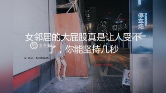 【新片速遞 】 身材不错的蜜桃妹妹，露脸让小哥蹂躏，温柔的舔弄大鸡巴吸大哥马眼好骚啊，让大哥压在身下爆草蹂躏后入骚臀[1.85G/MP4/02:31:52]