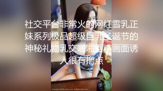 女模不健康泄密，肤白貌美可爱女团练习生大尺度私拍，真空裸身做饭，裸体健身，自慰，道具测试，各种不雅拍摄4K画质 (6)