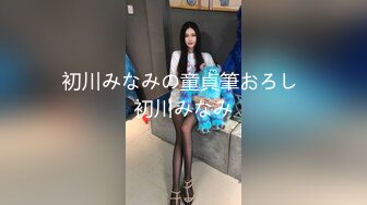 SWAG 按摩贫乳，仪器弄奶头