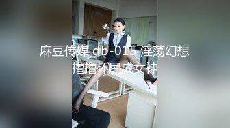 高颜值在职平面模特骚姐姐【冉北北】高跟长腿~极品美臀做爱【100V】 (91)