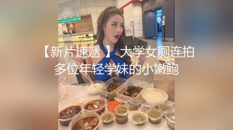 【OnlyFans】逃亡JJ爱KK，狂干群P，大型淫乱场面，两人真实夫妻，女的身材超级棒，群p的场面太过震撼 122