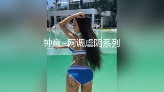 变态男家长水里下迷药酒店迷奸女幼师 艾咪酱