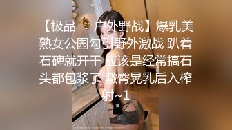 【新片速遞】  黑丝眼镜伪娘贴贴 比女人还女人颜值高皮肤白 操逼表情好妩媚太诱惑 上位骑乘很悠闲 