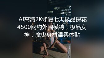 高能预警！10万粉极品身材颜值巅峰比女人还女人清纯外围T【小奶油】私拍，被金主各种玩肏，嗲声嗲气雌雄难辨直男最爱11 (11)