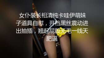 穿着女仆装在家中玩自拍