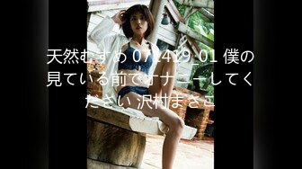 95后野性日本AV女优「mizukawasumire」「水川スミレ」OF私拍【第五弹】(76v)