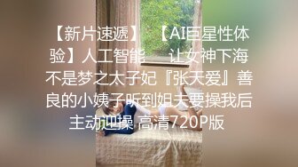 STP31662 ?极品御姐? 高颜值性感女神寻求刺激感的夫妻▌师师 ▌肉欲秘书蜜穴补偿侍奉 柔软美乳汹涌澎湃 后入爆刺蜜壶挺翘淫臀 VIP0600