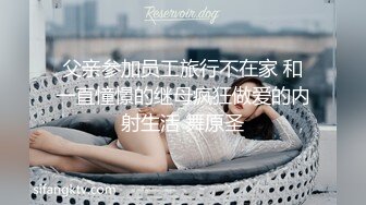 天美传媒-清纯女射工 肉穴服务 今天需要我帮你什么呢 孟若羽