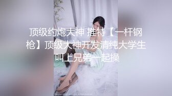 《足本玉蒲团浮世风情绘高清版》高质量香艳妹子多各有风情啪啪鸡动作品 字幕佳作 一个个漂亮美女都操了