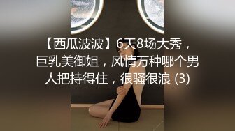 国产麻豆AV 兔子先生 东京爱欲故事 EP2 明日香