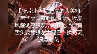 最新无水印重磅！推特极品风骚小御姐！成都C杯女神【米朵】线下约炮金主，只要钱到位，可玩可调教还有艳舞助性