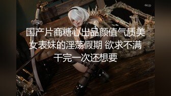 XKTC071 星空无限传媒 和曾经的暗恋女神少妇共度美妙的一夜 沫沫